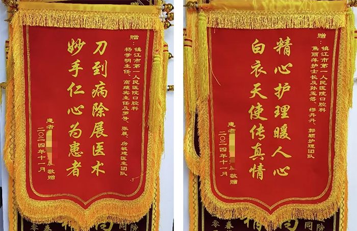 舌上长癌？不怕！大腿修舌，再造“新舌头”！